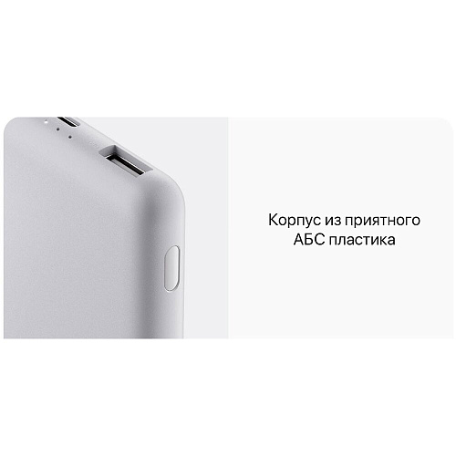 Внешний аккумулятор Xiaomi Power Bank 22.5W Lite 10000mAh