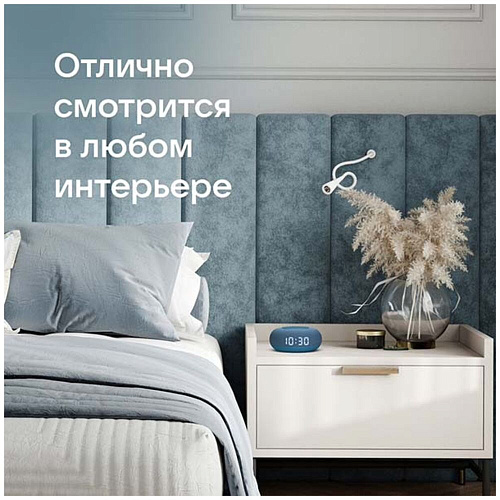 Умная колонка Капсула Мини с голосовым помощником Маруся от VK Blue