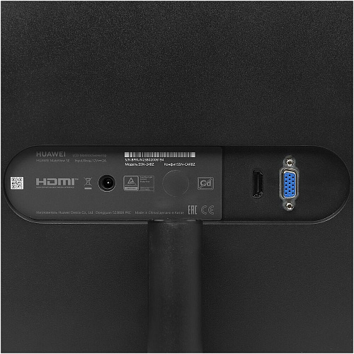 Монитор 24" Huawei MateView SE SSN-24BZ IPS 1920x1080 5ms HDMI, VGA