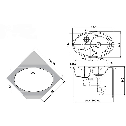 Кухонная мойка Ewigstein Elegant W90KF 1,5-чаши + крыло 820*520мм темно-бежевый
