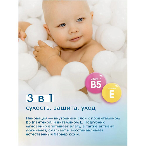 Joonies Подгузники Marshmallow, M (6-11 кг.), 58 шт., 4 упаковки
