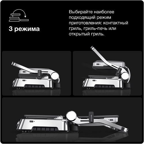 Электрогриль Braun CG9167