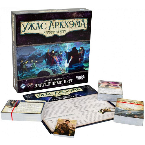 Настольная игра Hobby World Ужас Аркхэма. Карточная игра. Нарушенный круг 915286