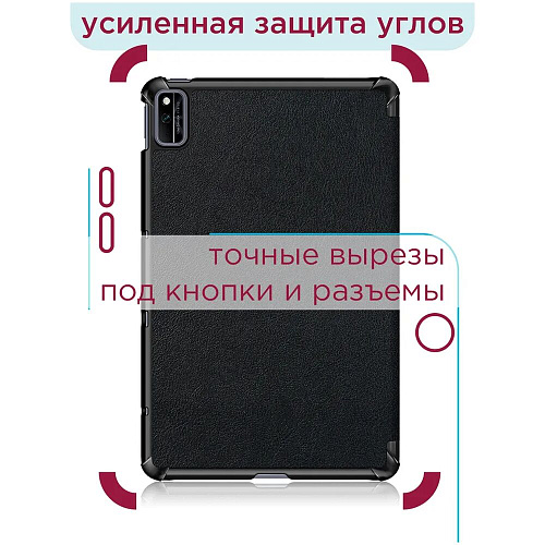 Чехол для Huawei MatePad SE 10.4 Zibelino Tablet черный