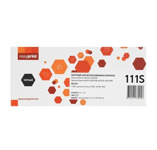 Картридж EasyPrint LS-111S (MLT-D111S/SU812A) для Samsung Xpress M2020/M2070 (1000 стр.) Новая версия чипа