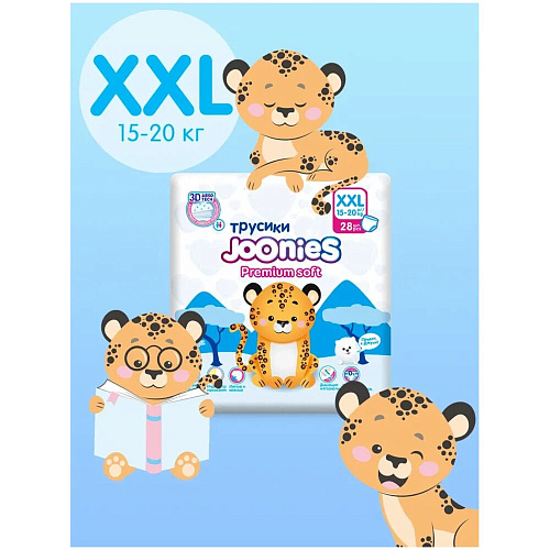 Joonies Трусики Premium Soft, XXL (15-20 кг.), 28 шт.
