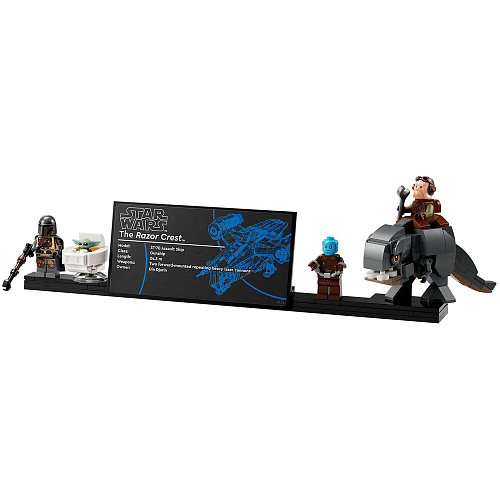 LEGO Star Wars Лезвие бритвы 75331