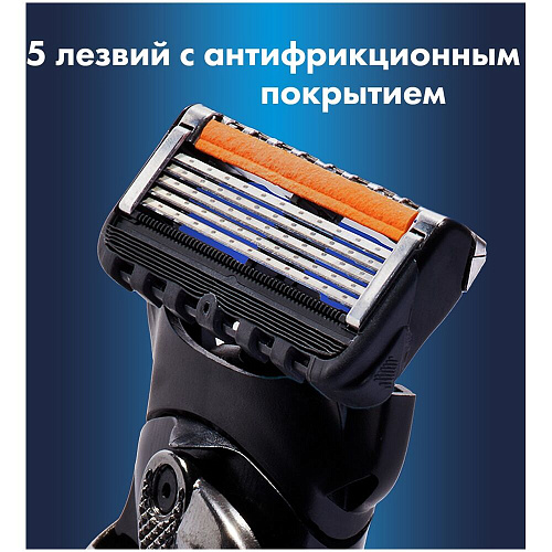 Gillette Подарочный набор (Gillette Станок Proglide Power с 1 сменной кассетой + Косметичка)