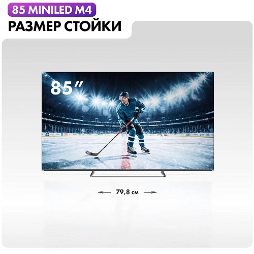 Телевизор 85" Haier 85 MiniLED M4