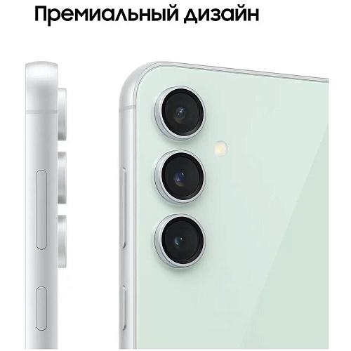 Смартфон Samsung Galaxy S23 FE SM-S711B 8/128Gb Mint (EAC)