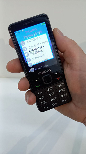 Мобильный телефон Philips Xenium E185 Black УЦЕНКА