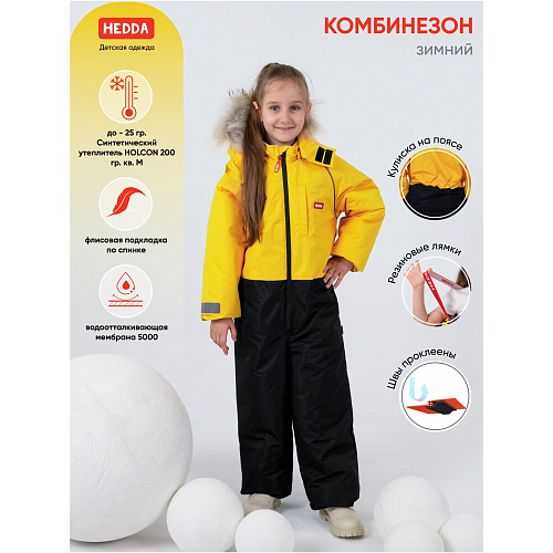 Комбинезон зимний HEDDA EDD4 57012 Banana низ прямой, размер 140