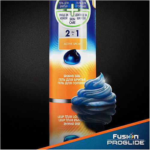 Gillette Гель для бритья Fusion Proglide Sensitive Active Sport, 170 мл.