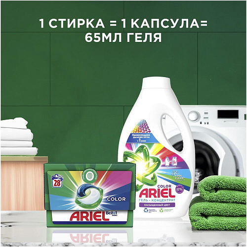 Ariel Гель для стирки Color, 1,95 л, 2 шт.