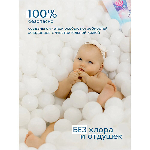 Joonies Подгузники Marshmallow, M (6-11 кг.), 58 шт., 4 упаковки