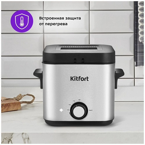 Фритюрница Kitfort KT-4075