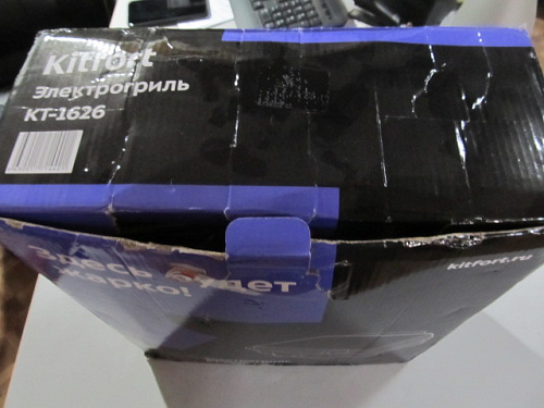 Гриль Kitfort KT-1626 УЦЕНКА
