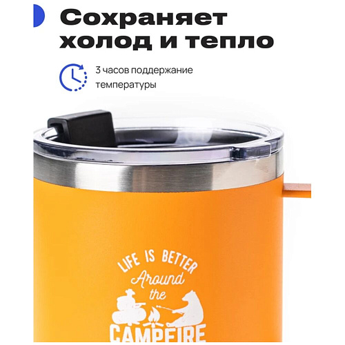 RoadLike Термокружка Camp, оранжевый, 0,415 л.