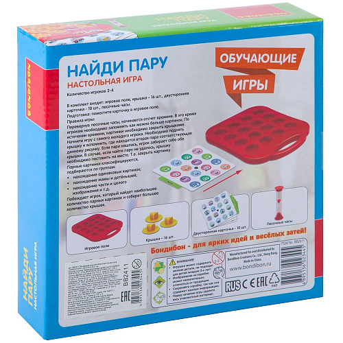 Обучающая игра Bondibon "Найди пару" ВВ2411