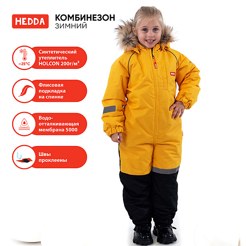 Комбинезон зимний HEDDA EDD6 57042 BANANA на резинке размер 116