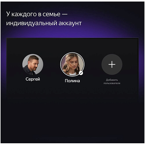 Телевизор 55" Яндекс ТВ Станция Про с Алисой YNDX-00101 (4K UHD 3840x2160, Smart TV) черный УЦЕНКА