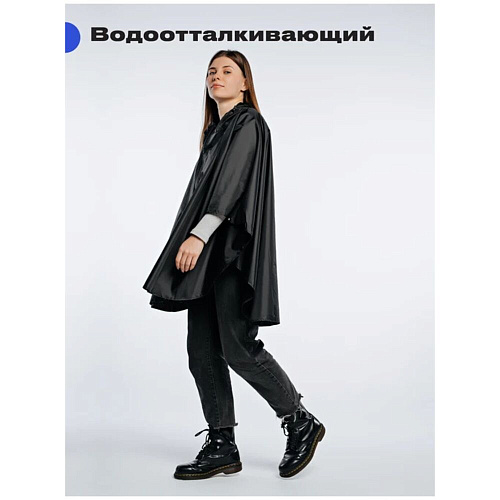 RoadLike Дождевик-пончо Camp, черный, S/M