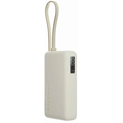 Внешний аккумулятор Xiaomi 67W Power Bank 10000mAh (Integrated Cable) Tan