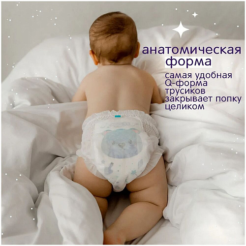 Joonies Трусики Magic Night, XXL (15-20 кг.), 18 шт., 6 упаковок