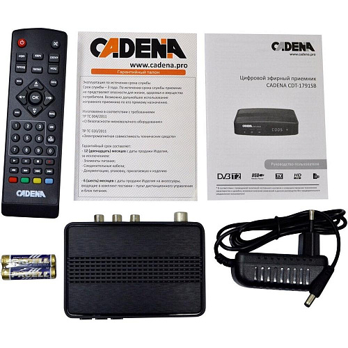 Ресивер Cadena CDT-1791SB черный DVB-T2