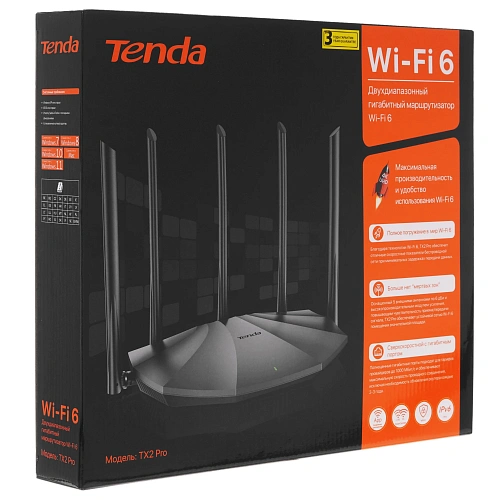 Беспроводной маршрутизатор Tenda TX2 Pro 802.11ax 1500Мбит/с, 2,4Ггц и 5Ггц, 3xGbLAN, 1xGbWAN