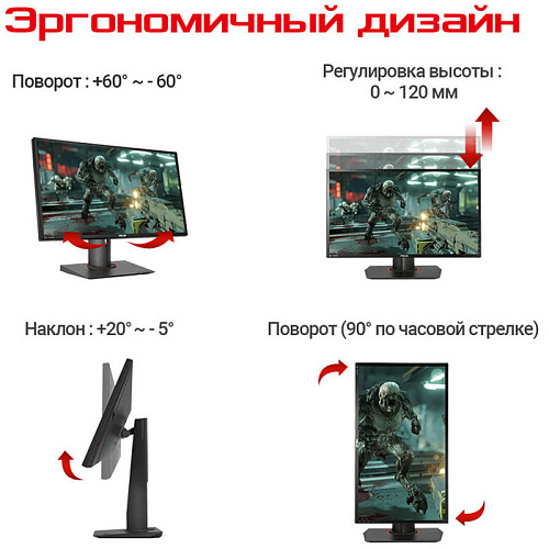 Монитор 27" ASUS PG278QR TN LED 2560x1440 1ms HDMI DisplayPort