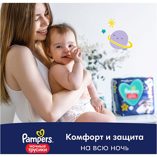 Pampers Трусики, ночные, 5 (12-17 кг.), 28 шт.