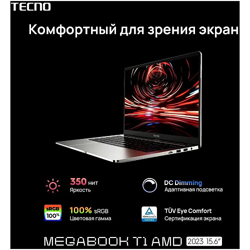 Ноутбук TECNO MegaBook T1 Core i5 1155G7/16Gb/512Gb SSD/14.1" FullHD/DOS Silver
