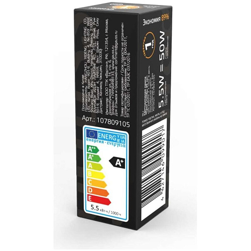 Светодиодная лампа Gauss Black LED G9 5.5W 3000K Glass 107809105