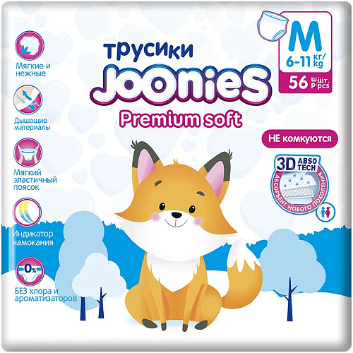Joonies Трусики Premium Soft, M (6-11 кг.), 56 шт., 2 упаковки