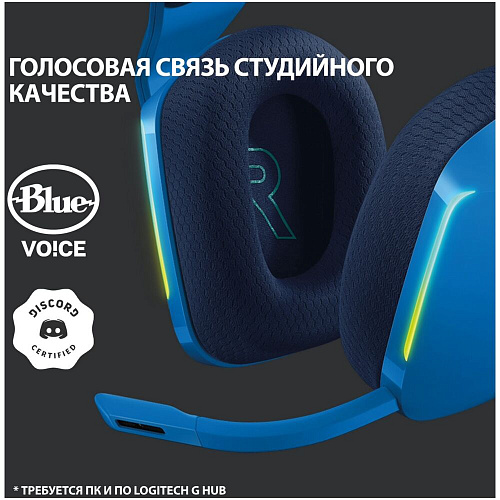 Гарнитура Logitech G733 Lightspeed Gaming Headset Blue УЦЕНКА