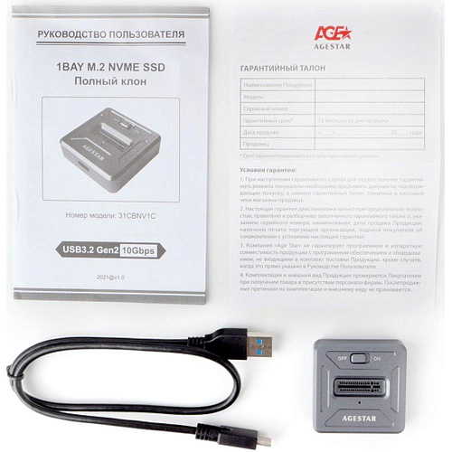 Корпус для SSD AgeStar 31CBNV1C (GRAY) M.2 NVME, USB3.0 Type C Серый