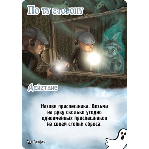Настольная игра Hobby World Замес. Казаки против помидоров 1662