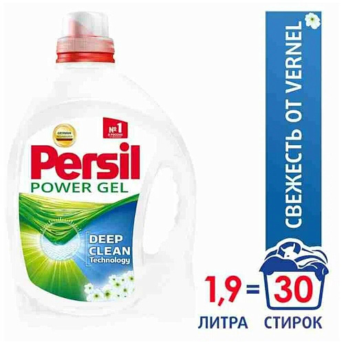Persil Гель для стирки Свежесть от Vernel Deep Clean Technology, 1,95 л.
