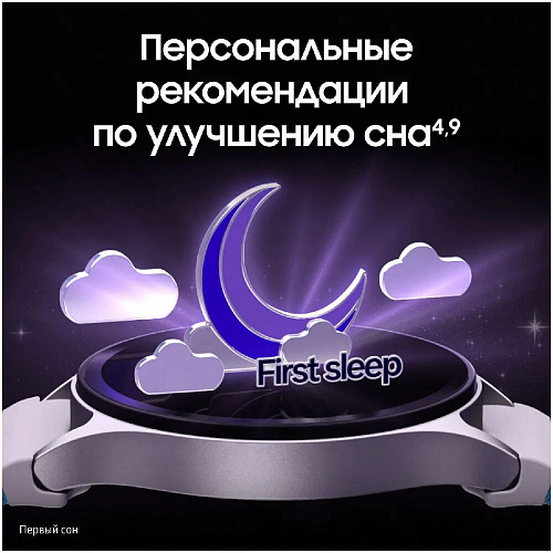 Умные часы Samsung Galaxy Watch 7 SM-L305 40mm LTE Beige (EAC) УЦЕНКА