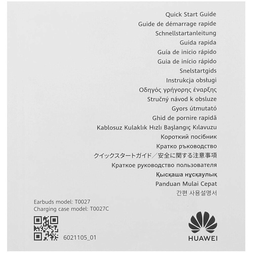 Bluetooth гарнитура Huawei FreeClip 2 White