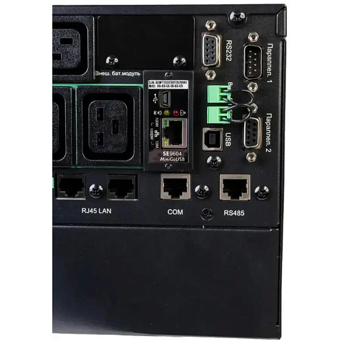 ИБП Systeme Electric Smart-Save Online SRT SRTSE8KRTXLIG2-NC