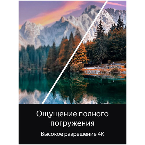 Телевизор 50" Topdevice TDTV50DQ08U_BK (4K 3840x2160, SmartTV) черный
