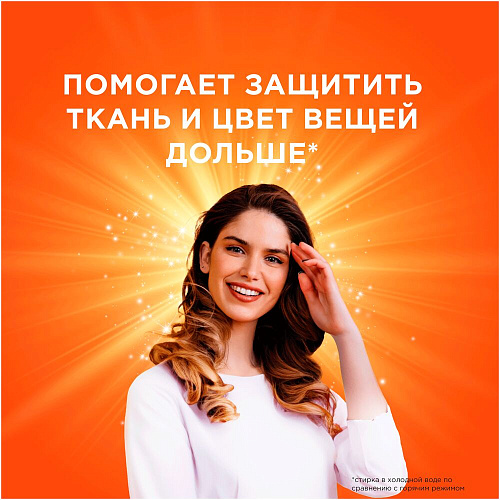 Tide капсулы Все в 1 PODs Альпийская Cвежесть, 16,8 г. x 12 шт.