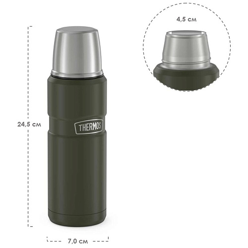 THERMOS Термос KING SK2000 AG, хаки, 0,47 л.