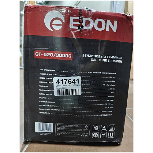 Бензиновый триммер Edon GT-520/3000C 25162 УЦЕНКА