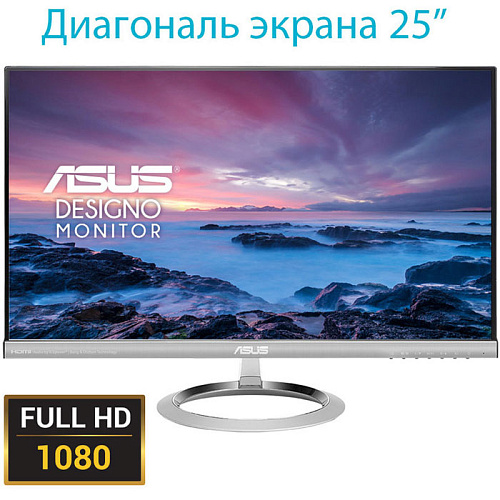 Монитор 25" ASUS MX259H AH-IPS LED 1920x1080 5ms VGA HDMI динамики Bang & Olufsen
