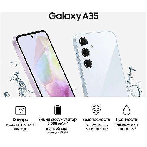 Смартфон Samsung Galaxy A35 SM-A356 8/128GB White-Blue (EAC)