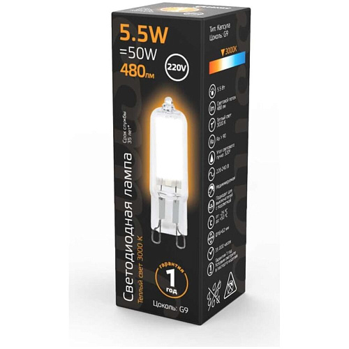 Светодиодная лампа Gauss Black LED G9 5.5W 3000K Glass 107809105
