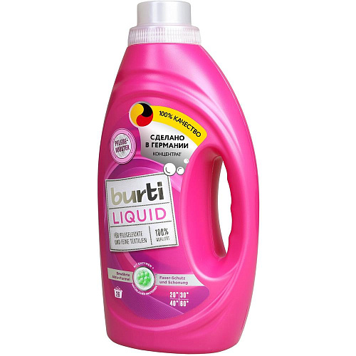 Burti Гель для стирки Liquid для цветного и тонкого белья, 1,45 л.
